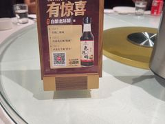 -老爷庙风味美食府(魏都大道店)