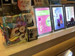 -CoCo都可(蓝村店)