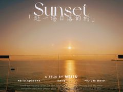 -蜜悦·波西塔诺悬崖海景餐厅