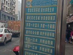 -东南大学附属中大医院(本部)