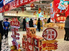 -凯德广场(学府店)