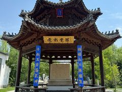 -爱新觉罗皇家博物院