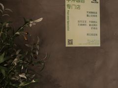 -Hei Cafe(工体店)