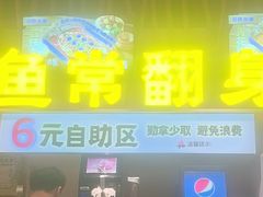 -林溪晚亭脆皮烤鱼(藁城店)