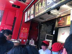 -清泉阁包子铺(中山路店)