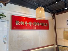 -成都吃客(奎星楼店)