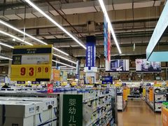 -麦德龙(南山店)