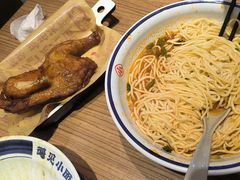 -遇见小面(凯德广场店)