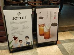 -喜茶(东莞雍华庭店)