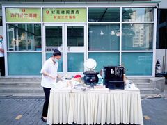 -北京好苑建国酒店