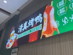 -紫光园(创始店)