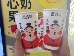 -百分茶(九洲新世界店)