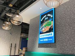 -半天妖烤鱼(东方新天地店)