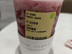 霸气嘿嘿莓-奈雪的茶(华侨城创意园店)