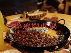 -岗上渣渣老火锅(两路口店)