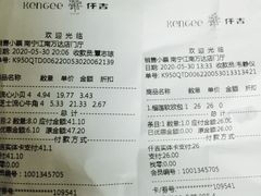 -仟吉KenGee(江南万达店)