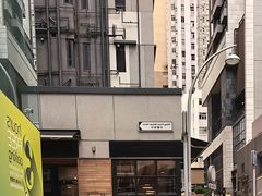 -Elephant Grounds(STARSTREET)