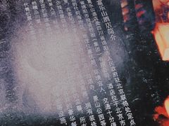 -富乐山酒店(西黄城根北街店)