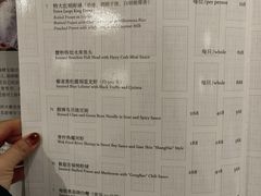 -Yan Ting 宴庭中餐厅(上海静安瑞吉酒店)