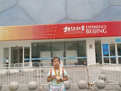 -北京全聚德(西客站店)