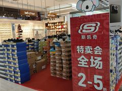 -兰岛广场(白沙路店)