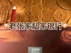 -沈阳金融博物馆