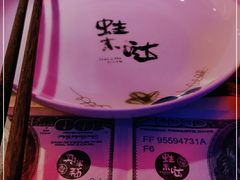 -蛙来哒(东城万达店)