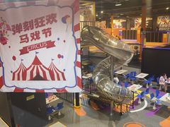 -Tenker Club弹刻极限主题公园 · 蹦床 · 团建 · 生日派对(大关店)