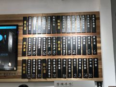 菜单-雪姨手作(幸福南路店)