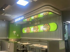 -蛙喔牛蛙(淮安吾悦店)