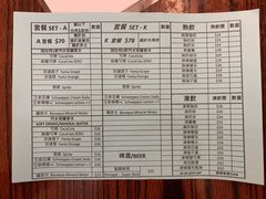 -大利来记餐厅
