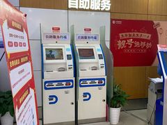 -中国移动(静安寺营业厅)