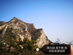 -圣莲山风景区