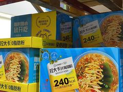 -山姆会员商店(邻瑞广场店)