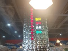 -哈尔滨烧烤·山河村铁锅炖(交大店)