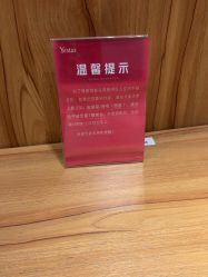 点击看大图 -Yestar宁波艺星整形医院