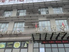 -虾味传奇(生态龙虾城店)