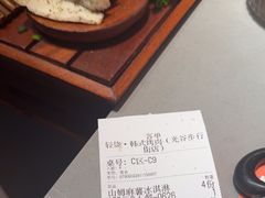 -轻烧烤肉(光谷步行街店)