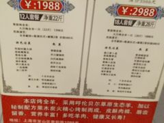 -森谷美食公园(杨行店)