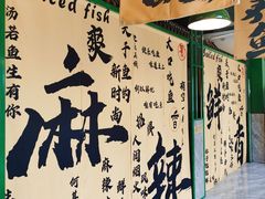 -蜀川川破店·江湖菜·烧烤(北京首店)