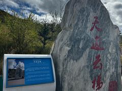 -黄河九曲第一湾