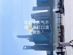 -北外滩滨江绿地