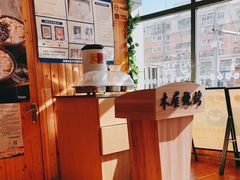 -木屋烧烤(西南角店)