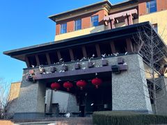 -清河半岛温泉度假酒店