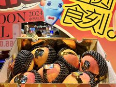 -世纪联华(杭州新塘路店)