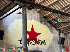 -東茅街茶馆