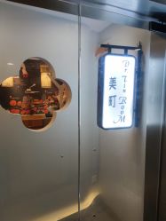 -Dr.Tin RooM美町美肤