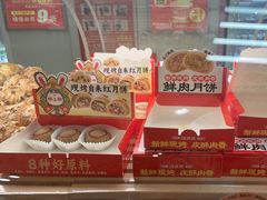 -味多美蛋糕(双安店)