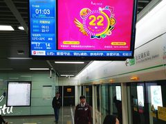 -东林广场(地铁站)