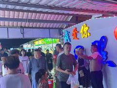 -大学城夜市